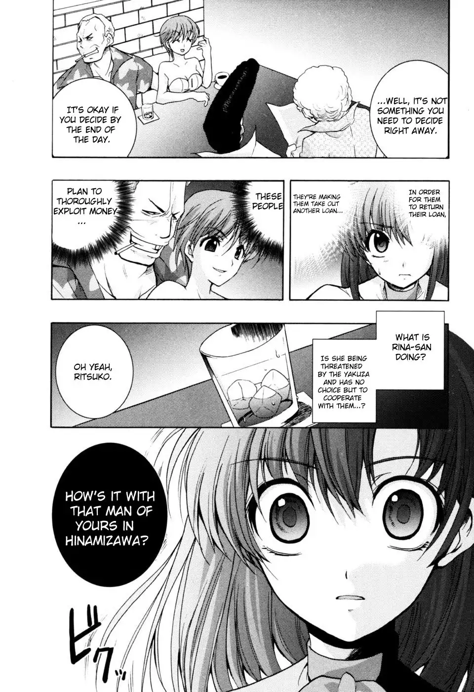 Higurashi no Naku Koro ni Kai - Tsumihoroboshihen Chapter 2 51